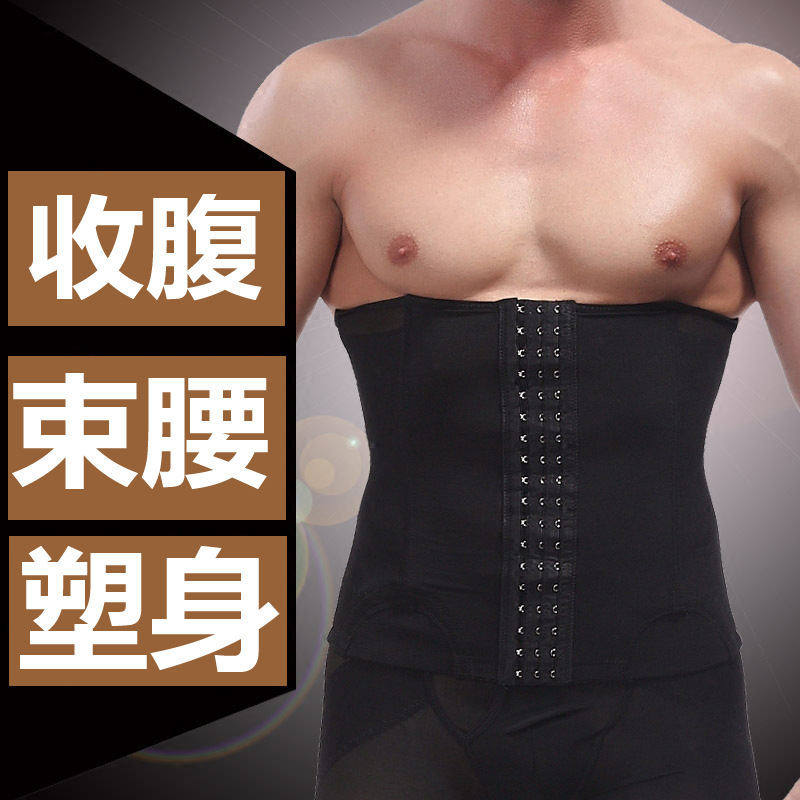 Men's Belly Belt Waist Seal Invisible Belly Shaping Clothes Belt Tight Body Shaping Belt MS128