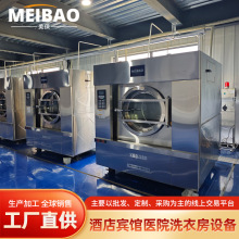 100公斤工业洗衣机厂家酒店学校工厂用工业水洗机设备洗脱一体机