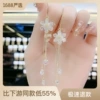 Earrings with zircon, flowered