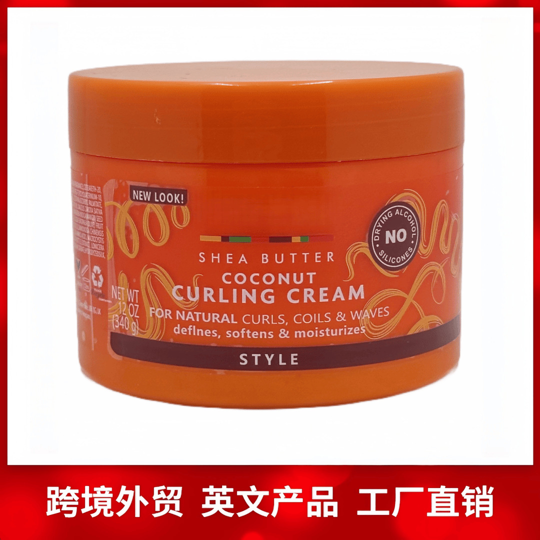 Externo simple coco curling cream especial hidratante curling cabello fluido estiramiento de cabello