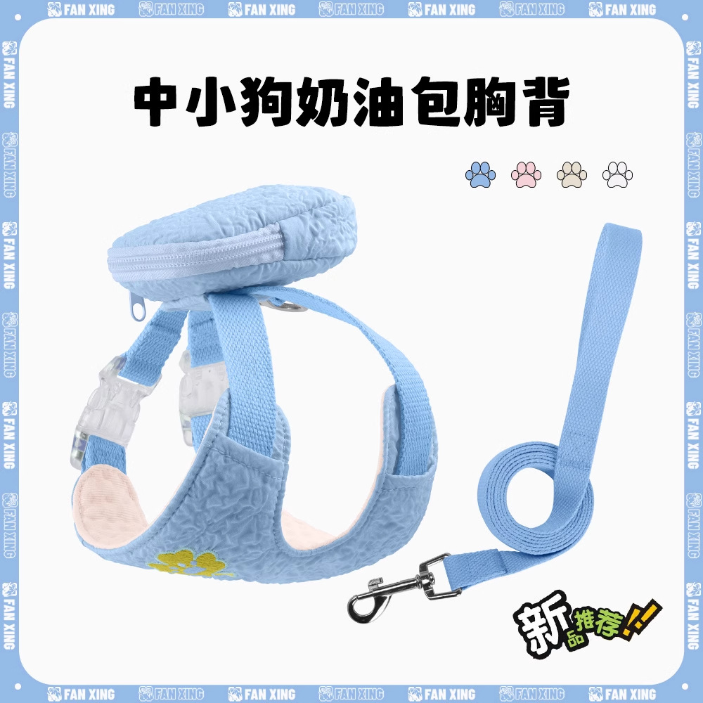 Cuerda de tracción para perros para mascotas, bolsa bordada con dopamina, correa para el pecho, peluche, bichón, perro pequeño, cuerda para pasear, suministros de viaje