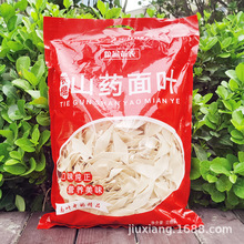 ڿw~sZ~450glFɽș~λ؈Fُ