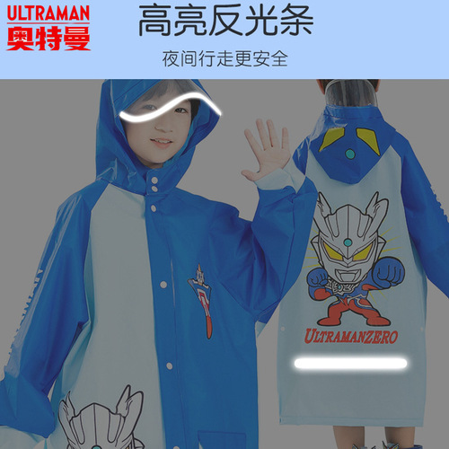 Deka Serio Ultraman Children's Raincoat Boys' Rain Gear with Backpack Space Kindergarten Rainwear Kids' Poncho for School