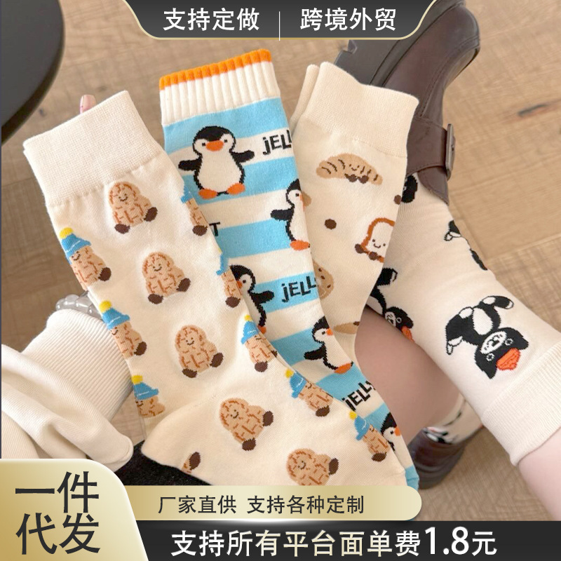 可爱个性卡通袜子女中筒袜春秋款韩版ins潮网红企鹅长袜情侣长袜|undefined