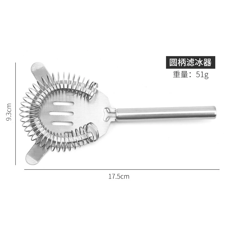 Circular stainless steel filter ice mixing tool, cocktail ice device bar ice cubes filtering barrier ice device
