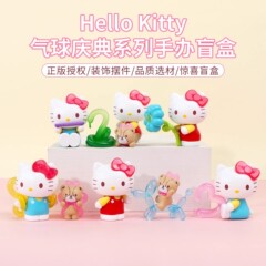 正版Hello Kitty气球庆典系列盲盒潮玩手办可爱公仔摆件礼物批发