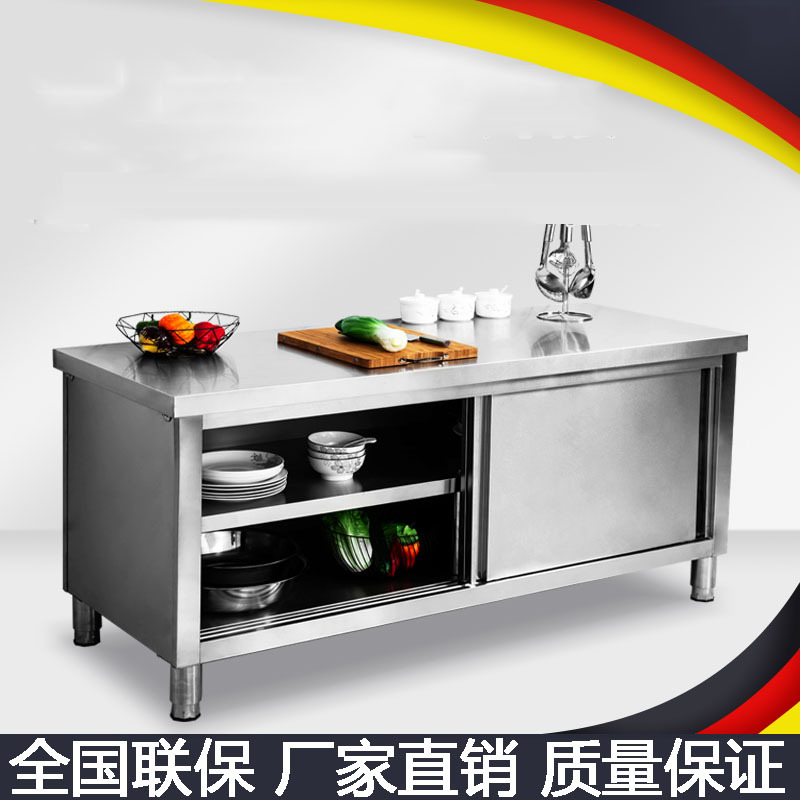 加厚烘培单通操作台厨房不锈钢工作台双通推拉门带橱柜子卖肉