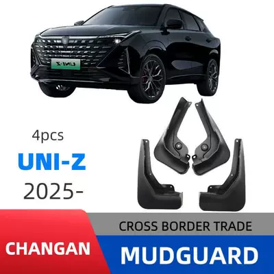 Suitable for Changan Gravity Uni-Z 2025 Large Version Export Cross-Border Mud Flaps Uni-Z Car Tire Mudguards