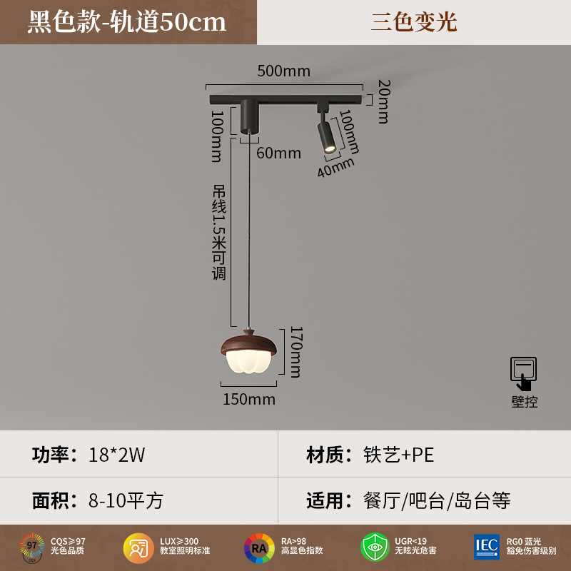 Estilo antiguo, rejilla de riel móvil de múltiples cabezales, lámpara colgante de restaurante, sala de calabaza creativa, lámpara de bar, nuevo 2025