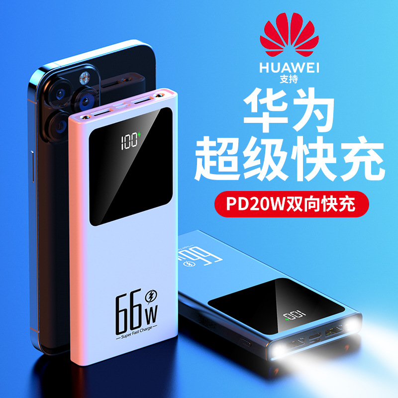 Flash rápido estupendo del paladio del banco del poder de carga 22,5 W que carga 20000 mA fuente de alimentación móvil del peso ligero 10000mAh DE LA CAPACIDAD grande