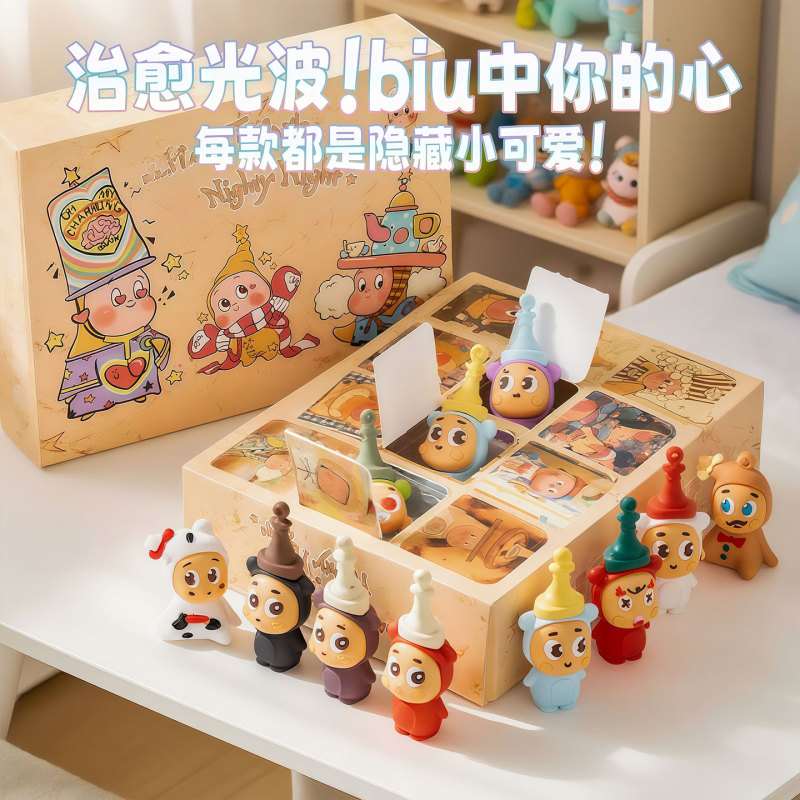 123星星人洞洞乐软胶款星星人盲盒来自星星的礼物系列可爱萌趣盲|undefined