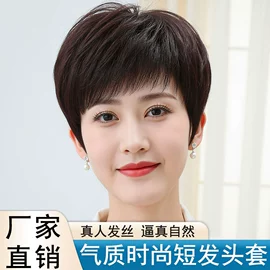 假发片;真发假发;假发短卷发