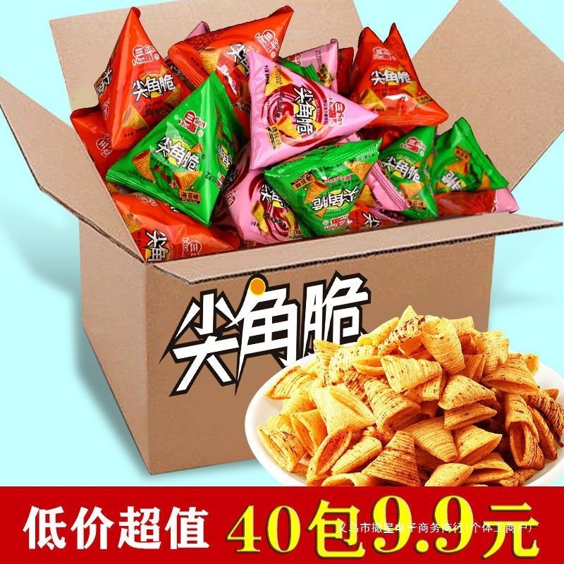 爆款超值100包 虎牙尖角脆休闲小袋装棋牌室小零食一整箱便宜10包|undefined