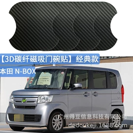 防滑垫;门腕;其他汽车内饰
