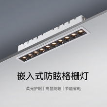 �L�l��Ƕ��ʽ��ş����l���͏d�컨������cob�o�����k����led���