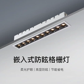 LED轨道灯;射灯;筒灯