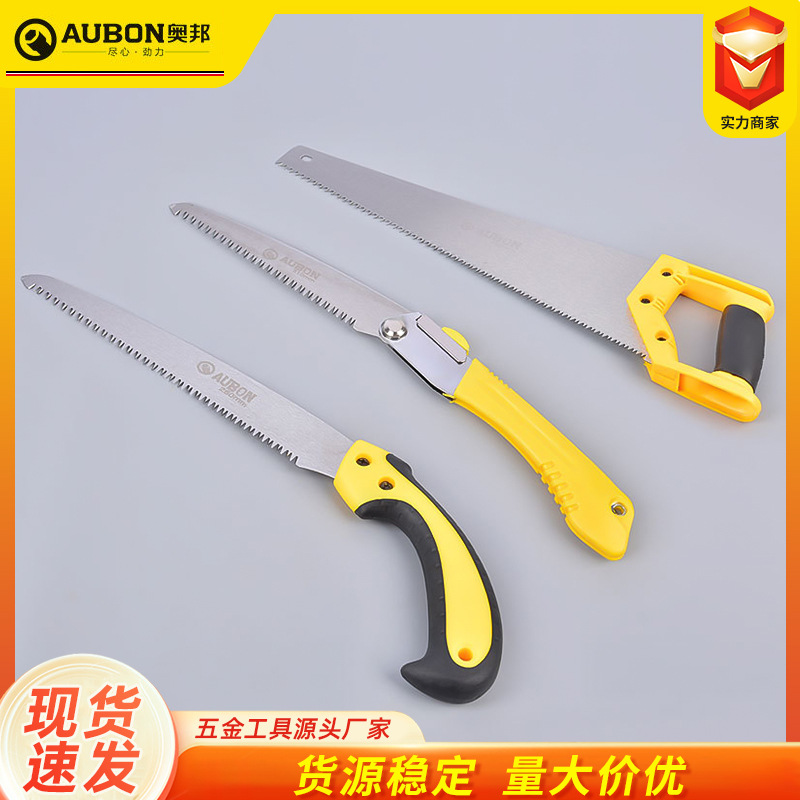 果枝锯18寸65锰钢手板锯园林修剪果树锯腰锯锯木头锯子省力高枝锯