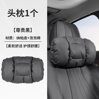 Headrest, Evoque Defender Car Seat Neck - noble-black-bubble-cotton-headrest-set-33235