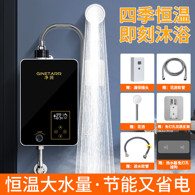 インスタントサーモスタット電気温水器、クイックヒートシャワー、小型電気キッチン家電、国境を越えたライブブロードキャストホットセール、認証可能|undefined