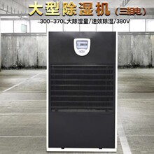 �������͹�ҵ��ʪ�� ���ʳ�ʪ�� DH-3502BC/DH-4802BC