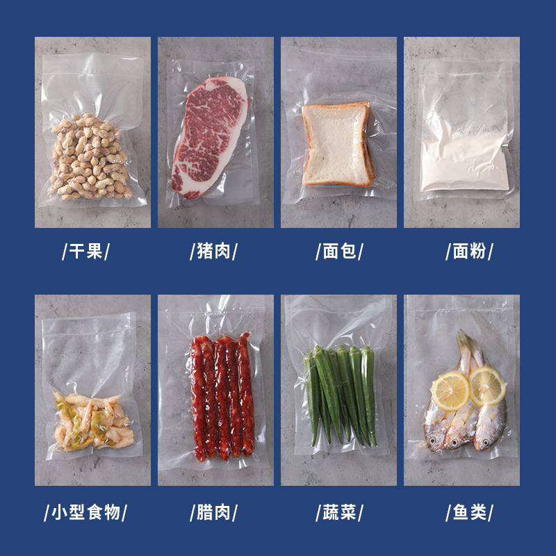 Máquina de sellado al vacío inalámbrica USB para el hogar transfronterizo máquina de sellado de plástico al vacío máquina de preservación al vacío máquina de sellado al vacío portátil