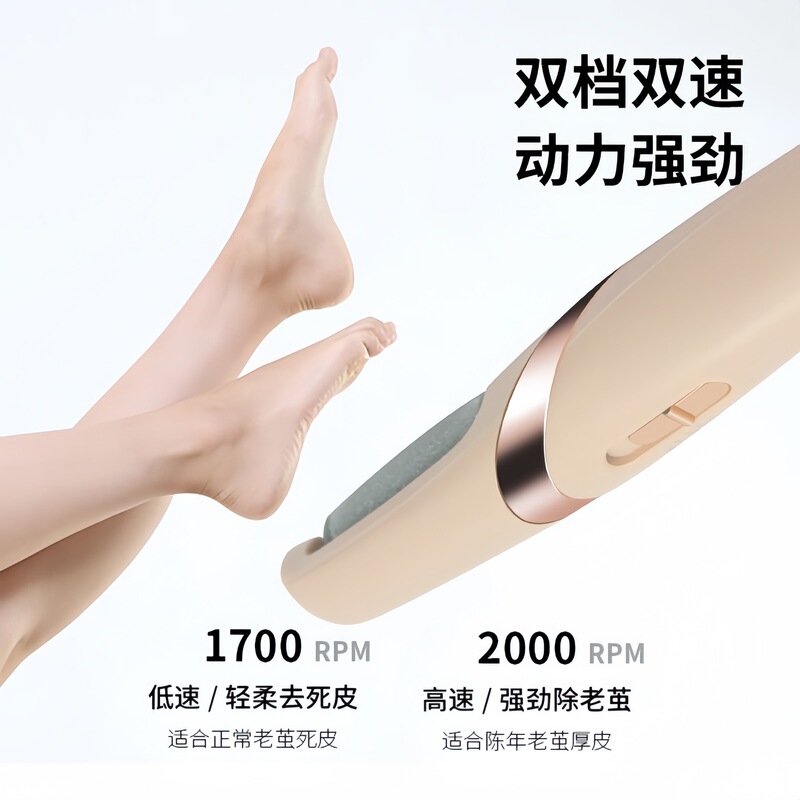 死んだ皮膚を除去するためのクロスボーダーフットグラインダー、電動フットグラインダー、ストーンペディキュア、足の皮膚、かかとの角質|undefined