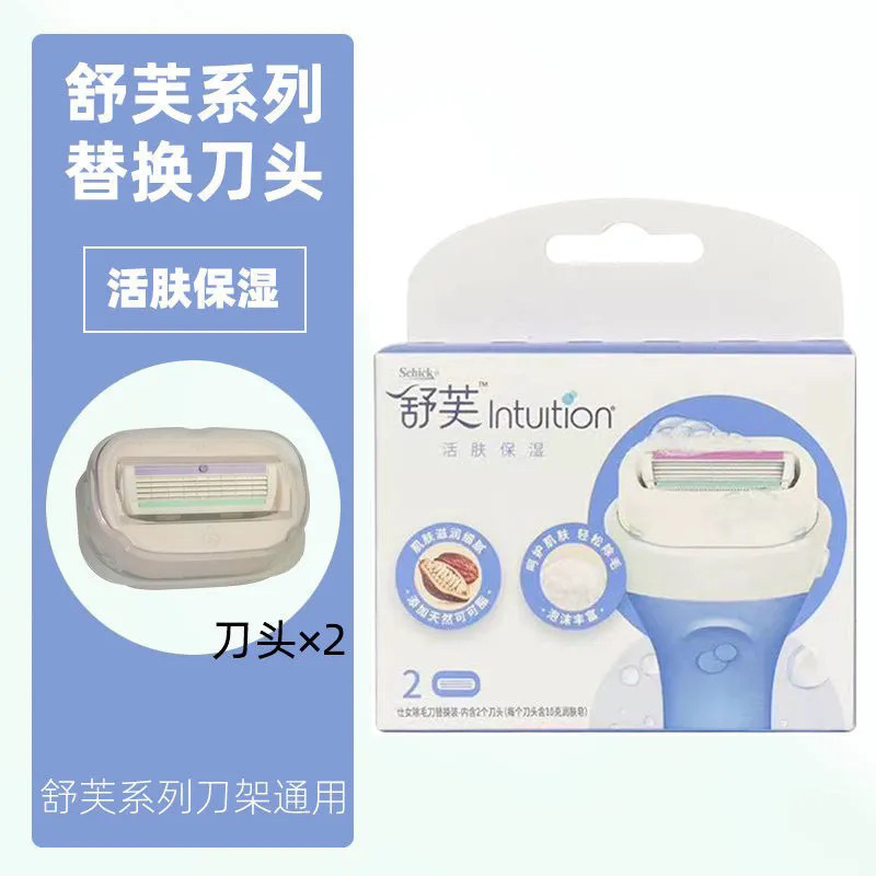 Comfortable Sofu reemplazo de jabón de barrera de afeitar debajo de la cabeza de reemplazo de la depilación sensible simple a granel original cabeza de afeitar