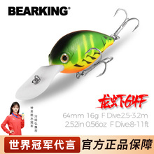 BearKing����·��65mm16g��ˮ2.7-3.2m���С�����~�D·��Ӳ�D