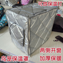 �����Ӻ������������·�����ů�غ��������������˿�ܼ���Ѽ��