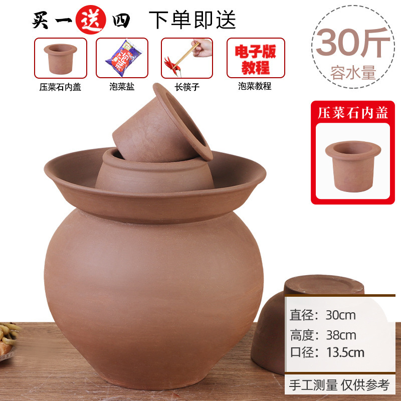 泡菜坛子土陶家用小号陶瓷四川加厚酸菜土坛子瓦罐老式泡菜坛无釉|undefined