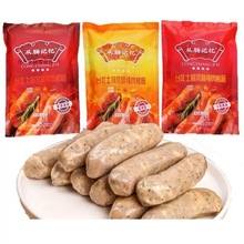 从肠记忆台北士林风味台湾烤肠纯肉肠0淀粉原味黑椒玉米10根/包