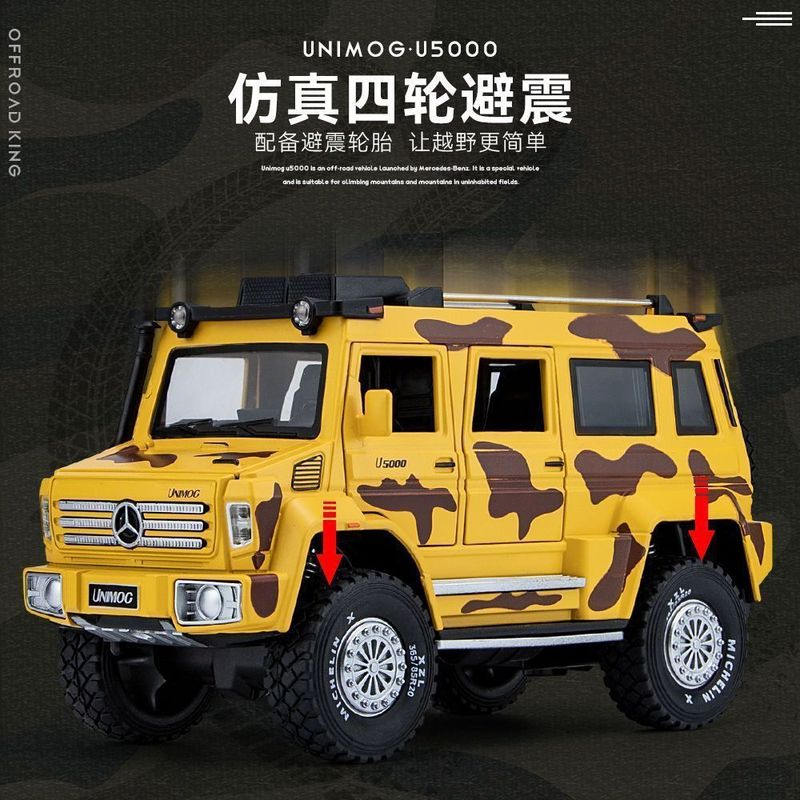 Weili 車モデル 1:24 ロールス・カーランド合金オフロード車効果音モデル装飾品音と光プルバックおもちゃドロップシッピング|undefined