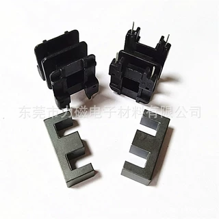 EE35 变压器骨架磁芯 双槽2+2针 -3507 变压器骨架磁芯