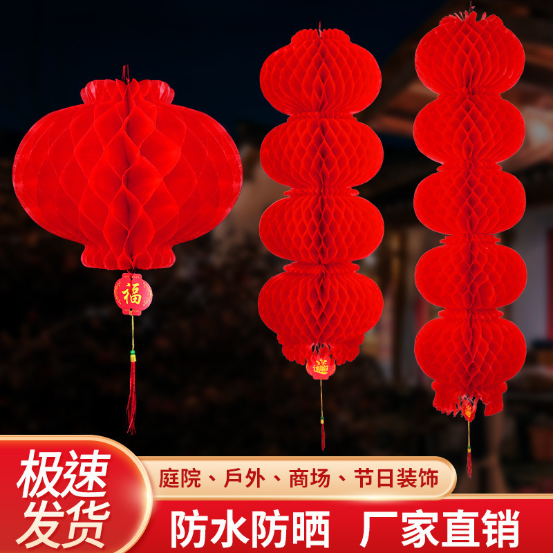 Spring Festival Wedding Decoration Scene Setup Lanterns Paper Lanterns New Year String Honeycomb Balls Folding Paper Festive Decorations