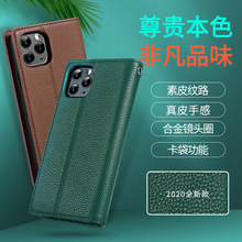 适用iPhone13手机皮套 华为P4012pro手机壳 三星Note20翻盖保护套