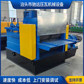 钢板压花机图形可选不锈钢板滚花机镀锌板轧花机压花校平剪切机