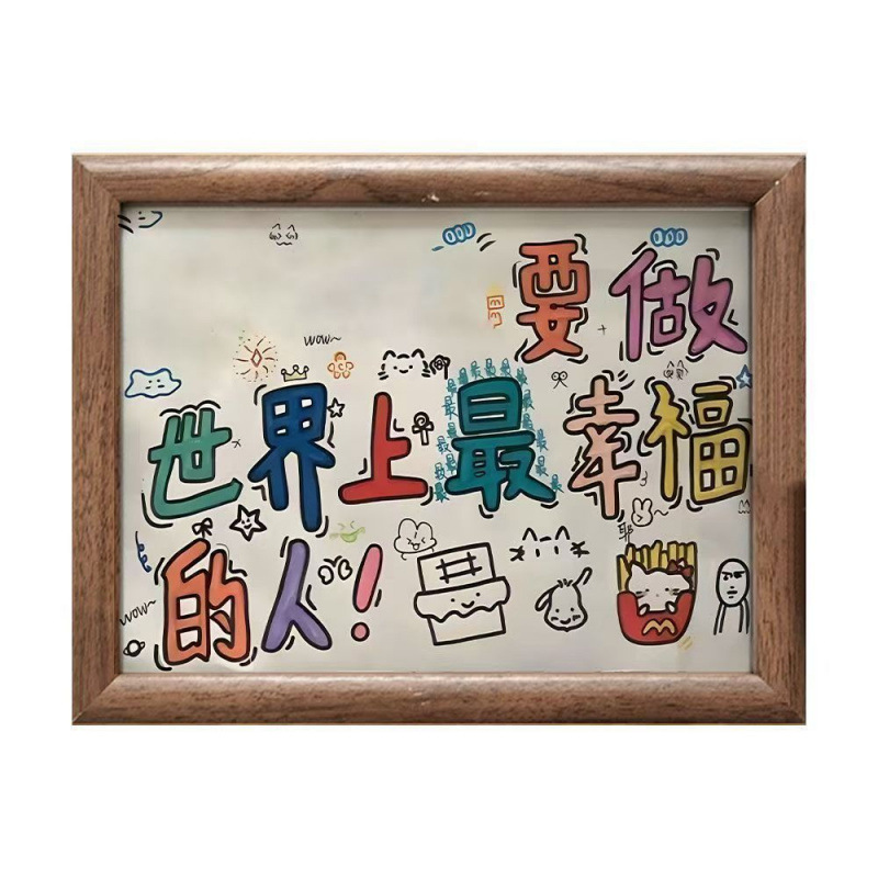 The Name of Happiness, the Boyfriend's Photo Frame Table Needs to Be Made by the Most Cartoon Game Person in the World on Valentine's Day