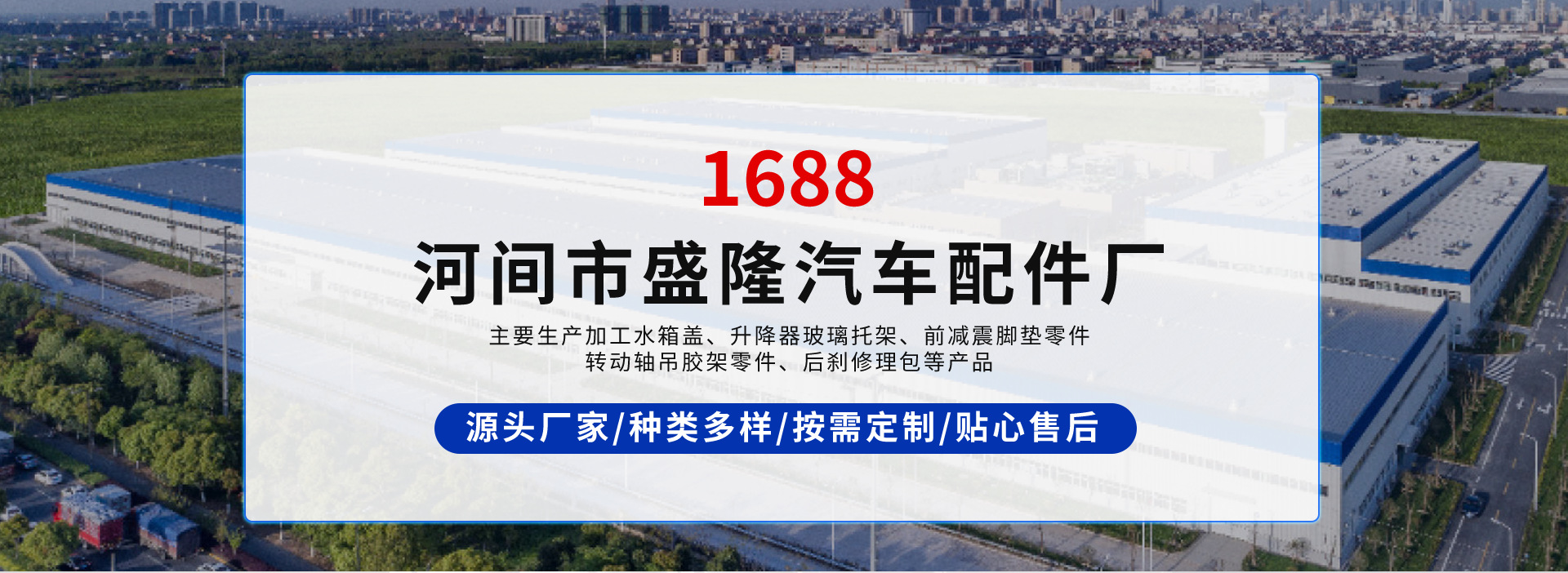 首页-恢复的-恢复的-恢复的-拷贝_01.jpg