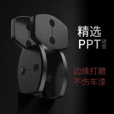 Other Automotive Exterior Supplies, Plus Tiggo 5X Fengyun A8