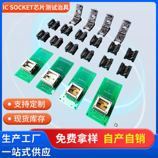 ����IC SOCKET�yԇ���yԇ�ξߊA���аlicоƬ�yԇ��������ϻ���