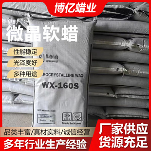 �n����Ϟ�M��΢��ܛϞWX160S-Ϟ�TϞȾ��ğ��DIYԭ��