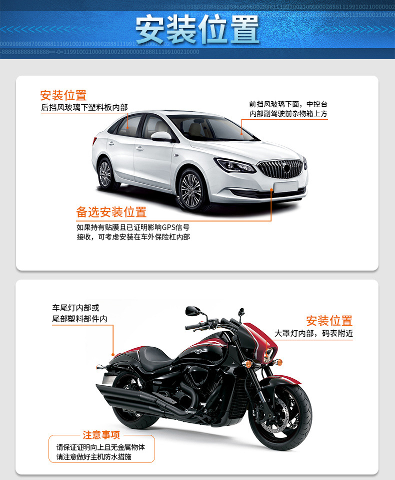 New National Standard Beidou Dual-Frequency Locator Gc301E, Direct Sales from the Manufacturer, Specifically for Cars, Motorcycles, and Two-Wheeled Electric Vehicles