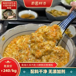 蟹类;虾类;速冻中式面点