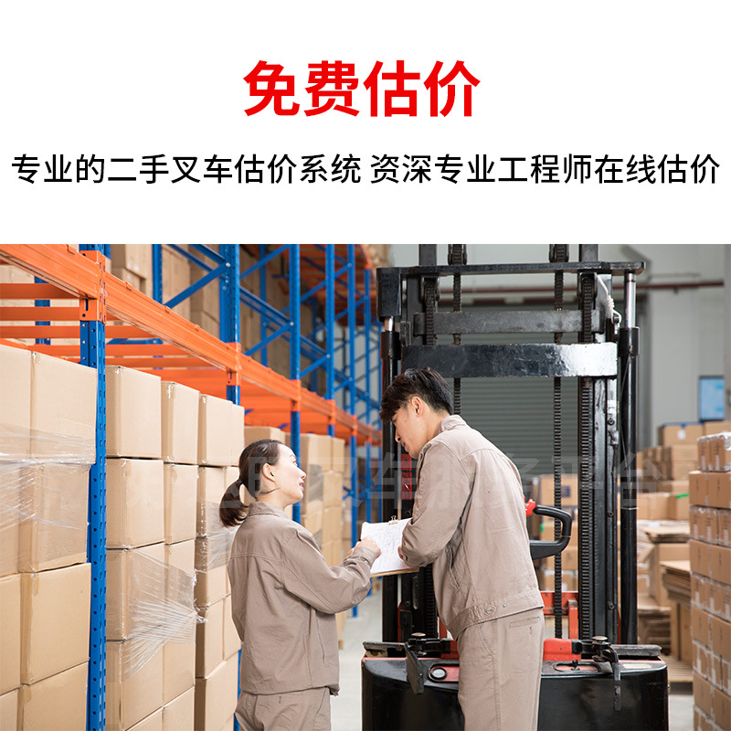 二手三菱力至优1.5吨平衡重式柴油叉车 工厂停用设备回收