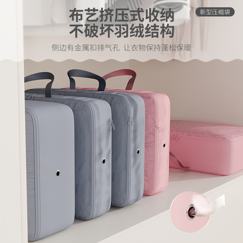 Household Compressible Clothing Storage Bag Travel Portable Clothing Quilt Storage Bag