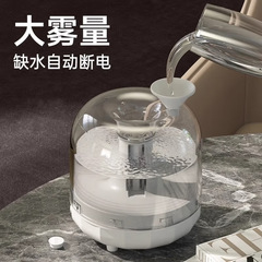 （闪购专供）捷博新款双喷加湿器家用大容量大雾量卧室办公室专用