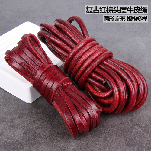 3mm 4MM 5mm Vintage distressed red brown round cowhide cord flat leather cord DIY material bracelet necklace decoration cord