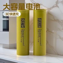 |21700늳50E5000mAH3Co˙C늌늄܇늳