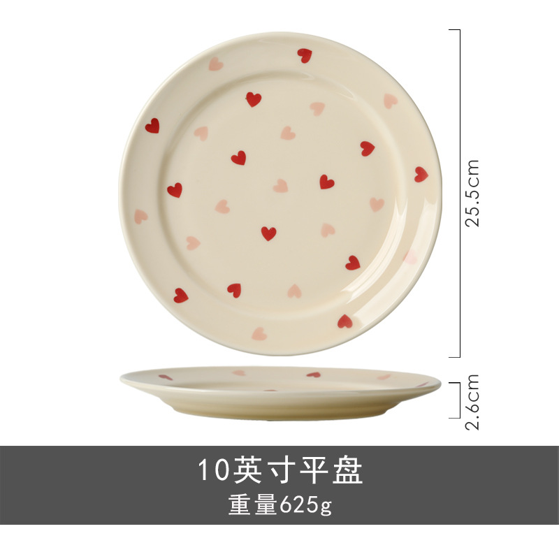 10 "플랫 디스크