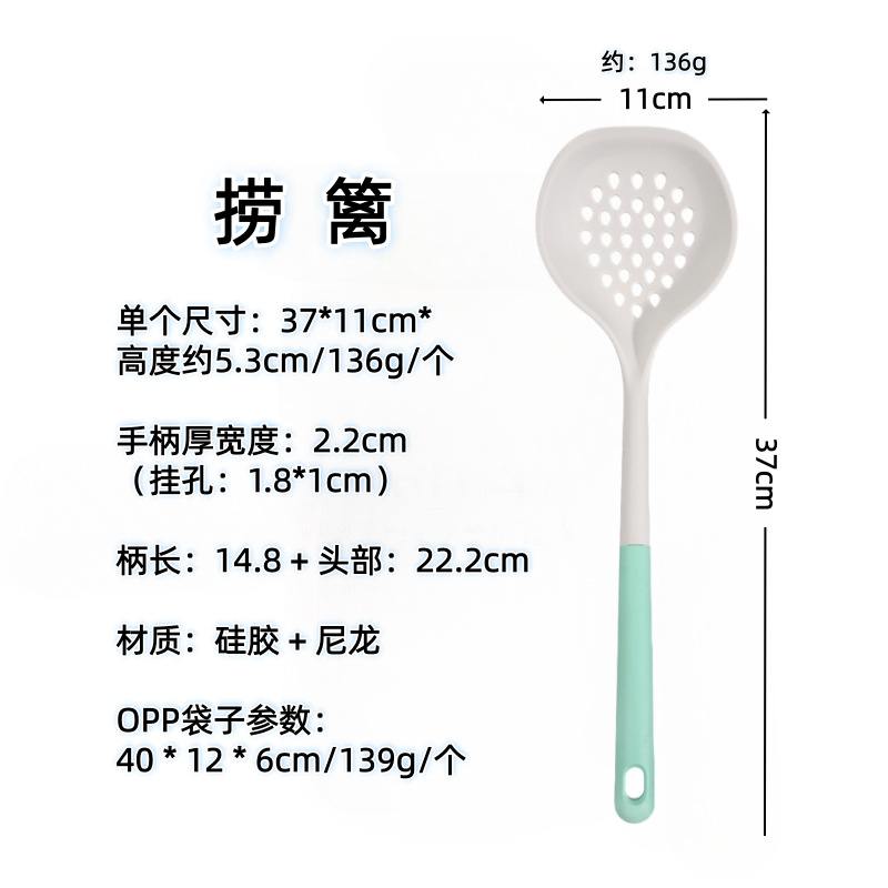 Nórdico color de silicona set de cocina sopa de sopa de cocina antiadherente para pala para fritar verduras casera sopa de cocina set de cucharas